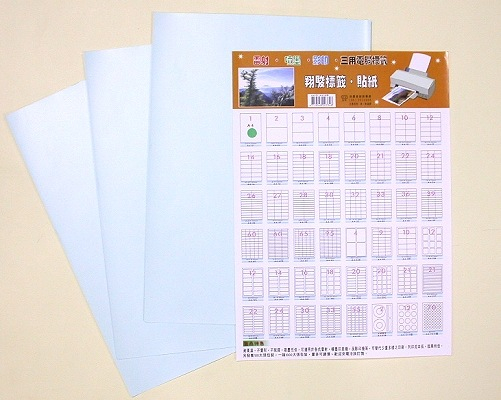 标籤贴纸